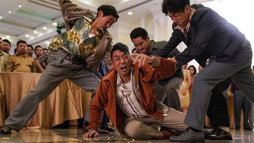 金錢帝國：追虎擒龍 Bild 5