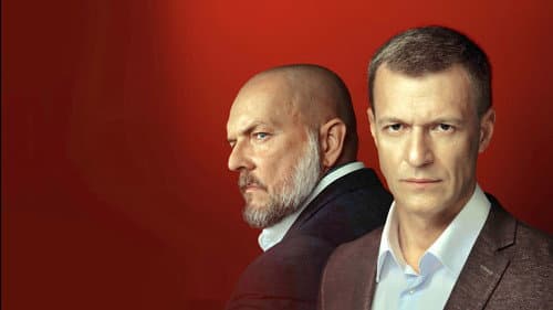 Канцелярская крыса. Большой передел Bild 1