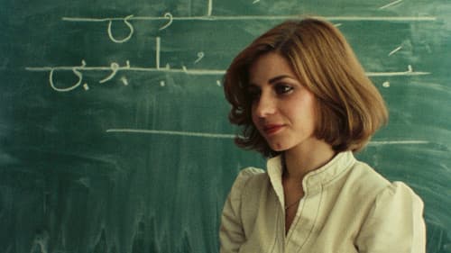 ادای احترام به معلمان Bild 1