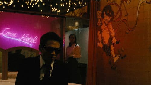 ラブホテル Bild 4