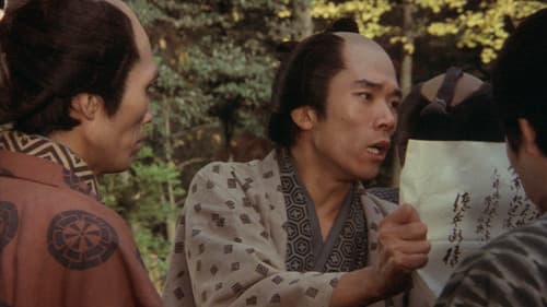 曽根崎心中 Bild 5