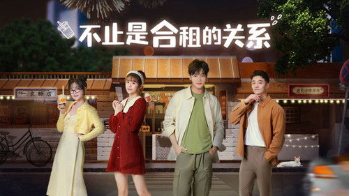 Not Just Flatmates Bild 1