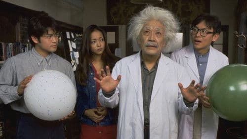 That's カンニング! 史上最大の作戦? Bild 1