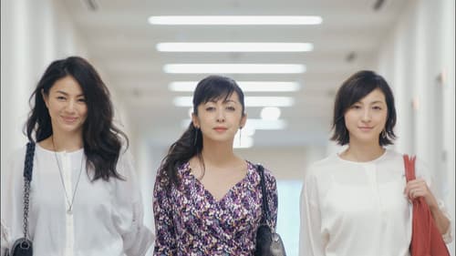 かもしれない女優たち - 2016 - Bild 3