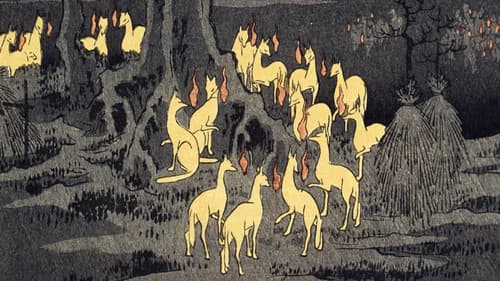 注文の多い料理店 Bild 1