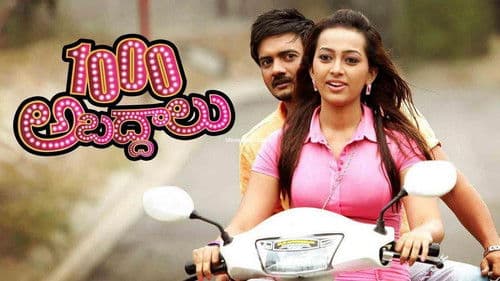 1000 Abaddalu Bild 1