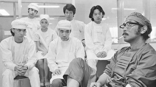 ヒポクラテスたち Bild 2