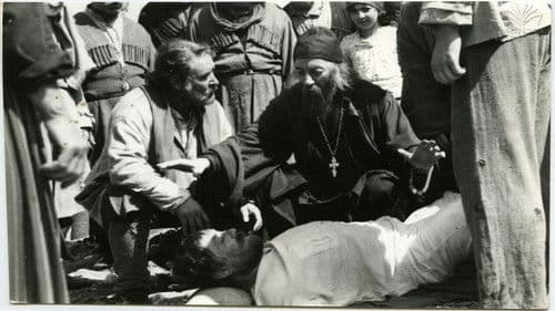 ბათა ქექია Bild 2