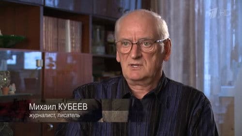 Рихард Зорге. Подвиг разведчика Bild 6