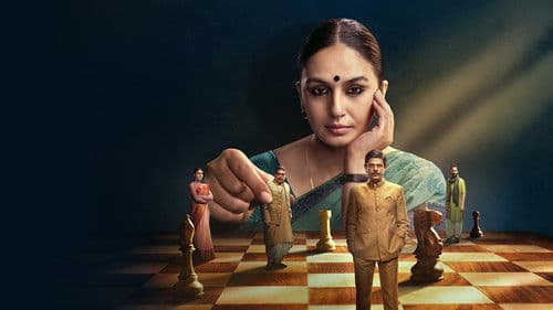 महारानी Bild 4