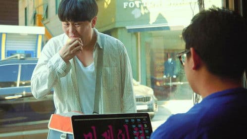 오늘도 평화로운 Bild 8