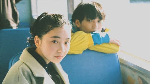 飛べない天使 Bild 2