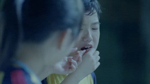 星星太陽月亮 Bild 6