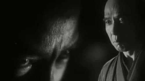 怪奇 江戸川乱山 Bild 2