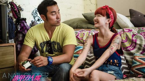 指甲刀人魔 Bild 1