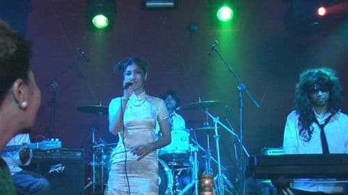 ลอดรักลายมังกร Bild 6