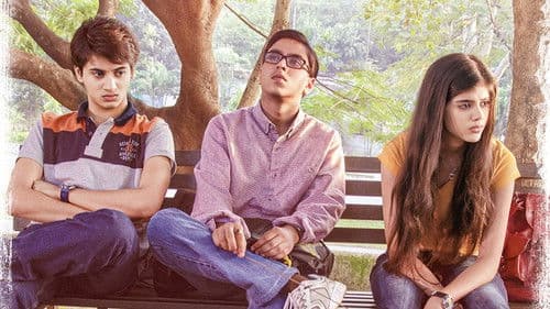 वो भी दिन थे Bild 1