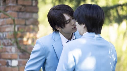 Takumi-kun Series Bild 2