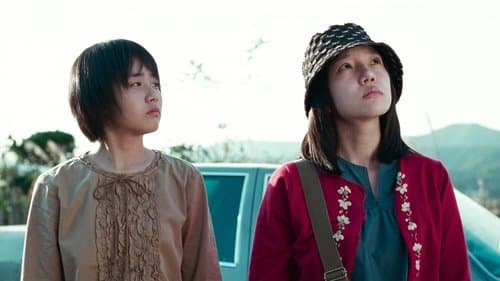 A Tale of Two Sisters Bild 2