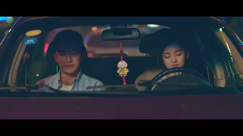 恋恋不忘爱上你 Bild 2