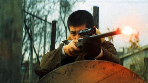 Terror - Die Rocker von Japan Bild 1