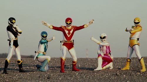 鳥人戦隊ジェットマン Bild 3