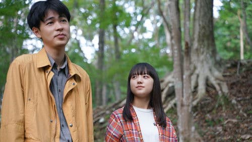 まともじゃないのは君も一緒 Bild 2