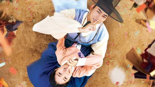 어사와 조이 Bild 5