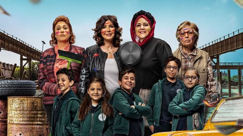 أعز الولد Bild 1