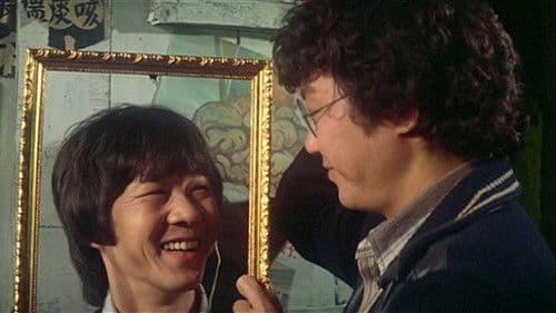 Mr. Boo 2 - Zweite Allgemeine Verunsicherung Bild 2