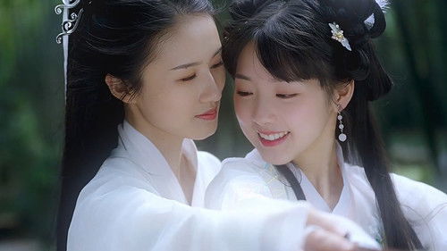 呆萌师妹 x 小师姐 Bild 2