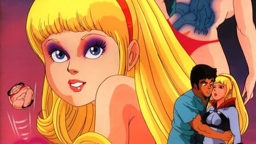 愛しのベティ 魔物語 Bild 1