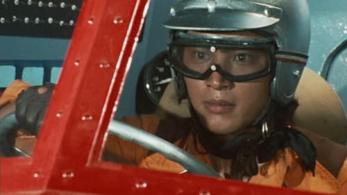 秘密戦隊ゴレンジャー　青い大要塞 Bild 2