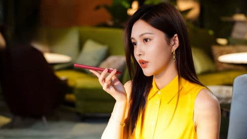 救了一万次的你 Bild 2