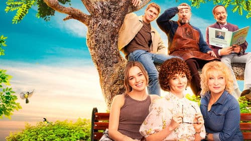 Три плюс три Bild 1