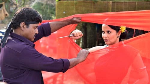 Wanted పండుగాడ్ Bild 1