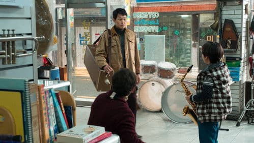 해피 투게더 Bild 3