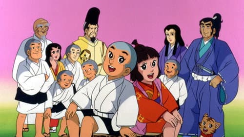 一休さん Bild 3