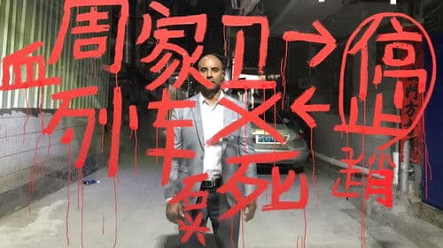 The Dark Soul Bild 1