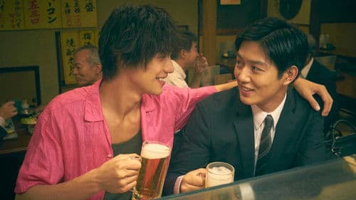 ちょっと今から仕事やめてくる Bild 3