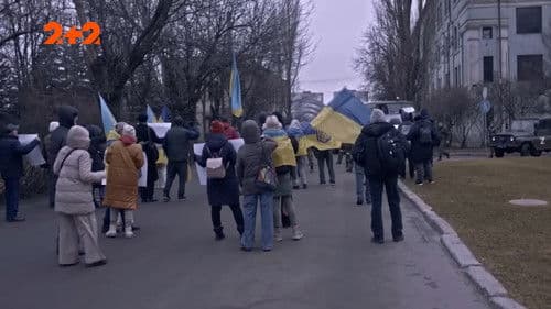 Команда Bild 5