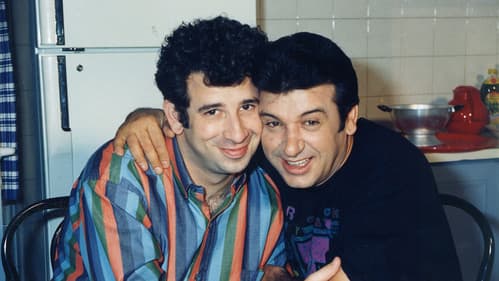 Χάι Ροκ Bild 1