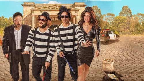 الخطة العايمة Bild 2