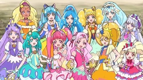 映画プリキュアミラクルリープ みんなとの不思議な1日 Bild 1