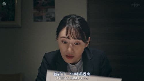 晩酌の流儀 Bild 3