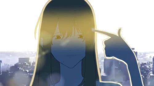 夢が覚めるまで Bild 4