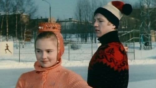 Расписание на завтра Bild 1