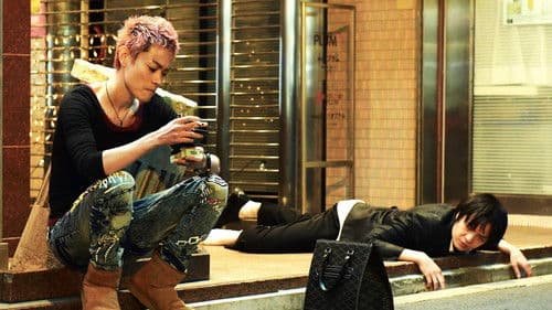 笑いのカイブツ Bild 5