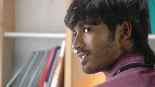 யாரடி நீ மோகினி Bild 5