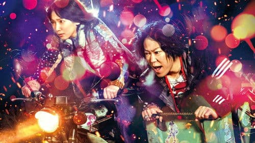 音量を上げろタコ！なに歌ってんのか全然わかんねぇんだよ！！ Bild 3